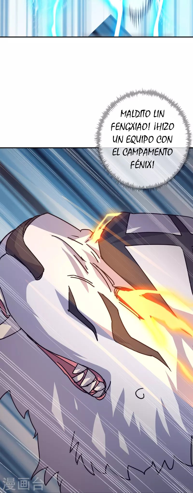 Peerless Battle Spirit Capitulo 348 página 32