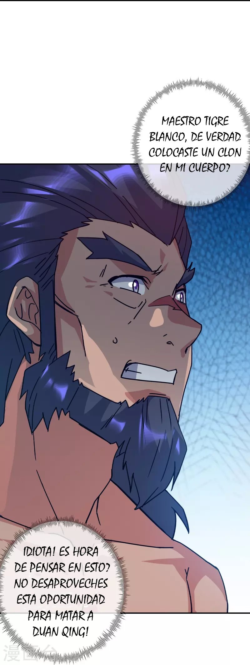 Peerless Battle Spirit Capitulo 348 página 41