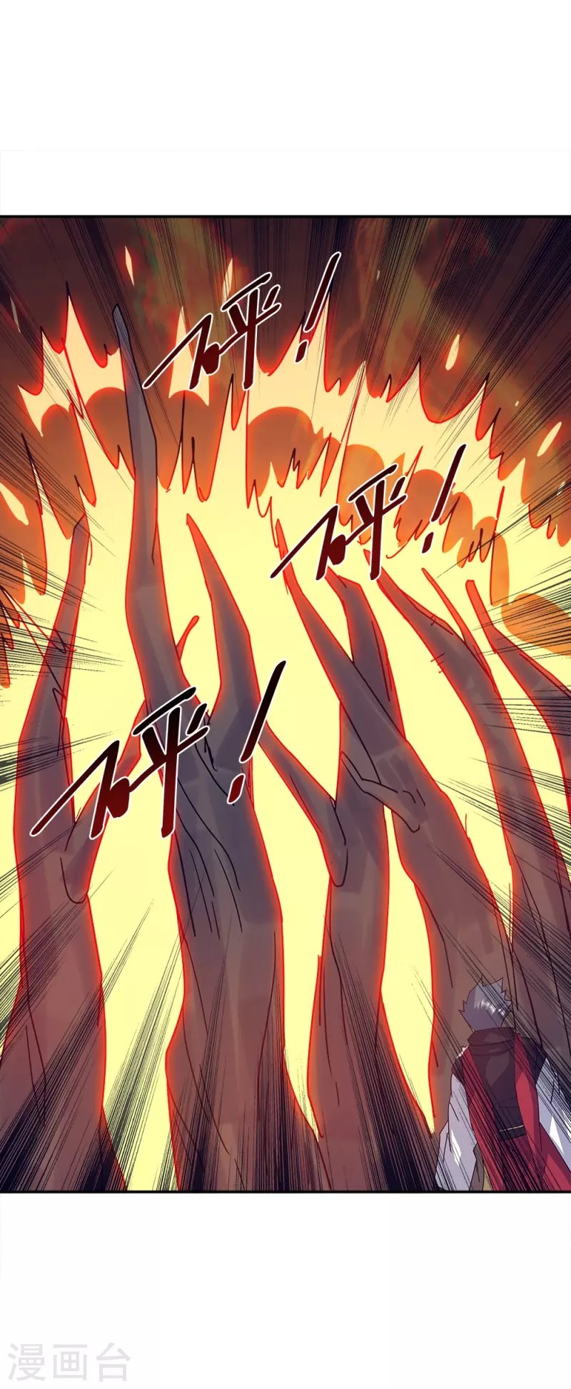 Peerless Battle Spirit Capitulo 348 página 43