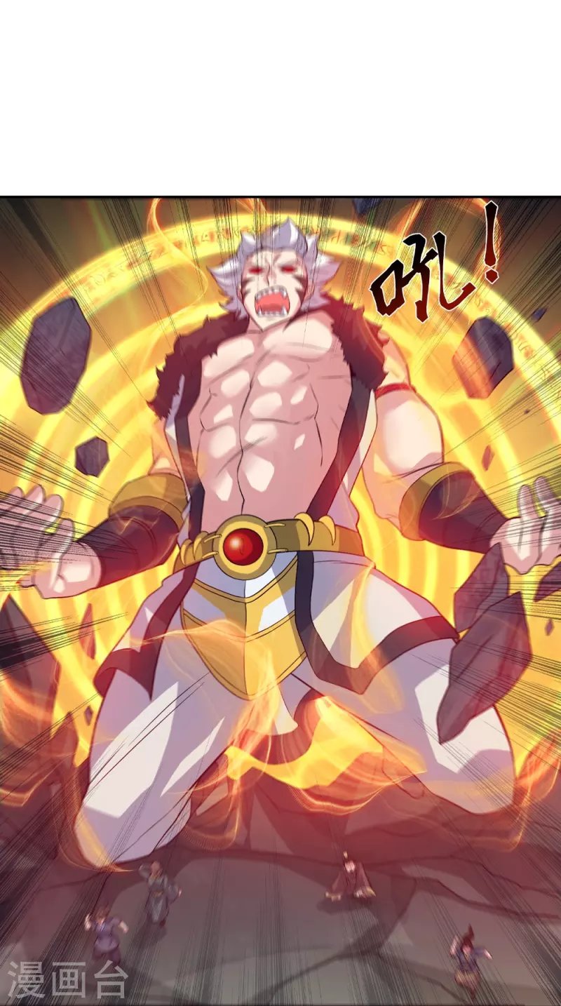 Peerless Battle Spirit Capitulo 348 página 58
