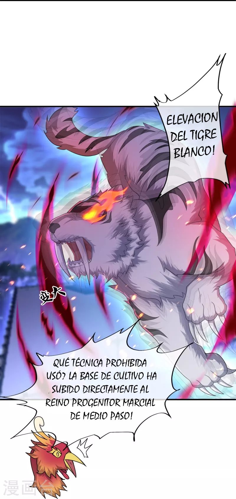 Peerless Battle Spirit Capitulo 349 página 12