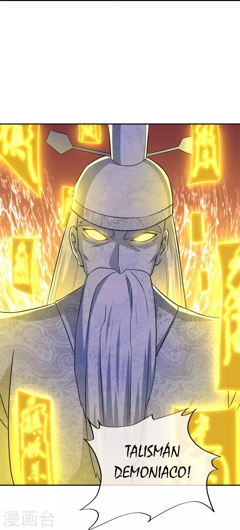 Peerless Battle Spirit Capitulo 349 página 18