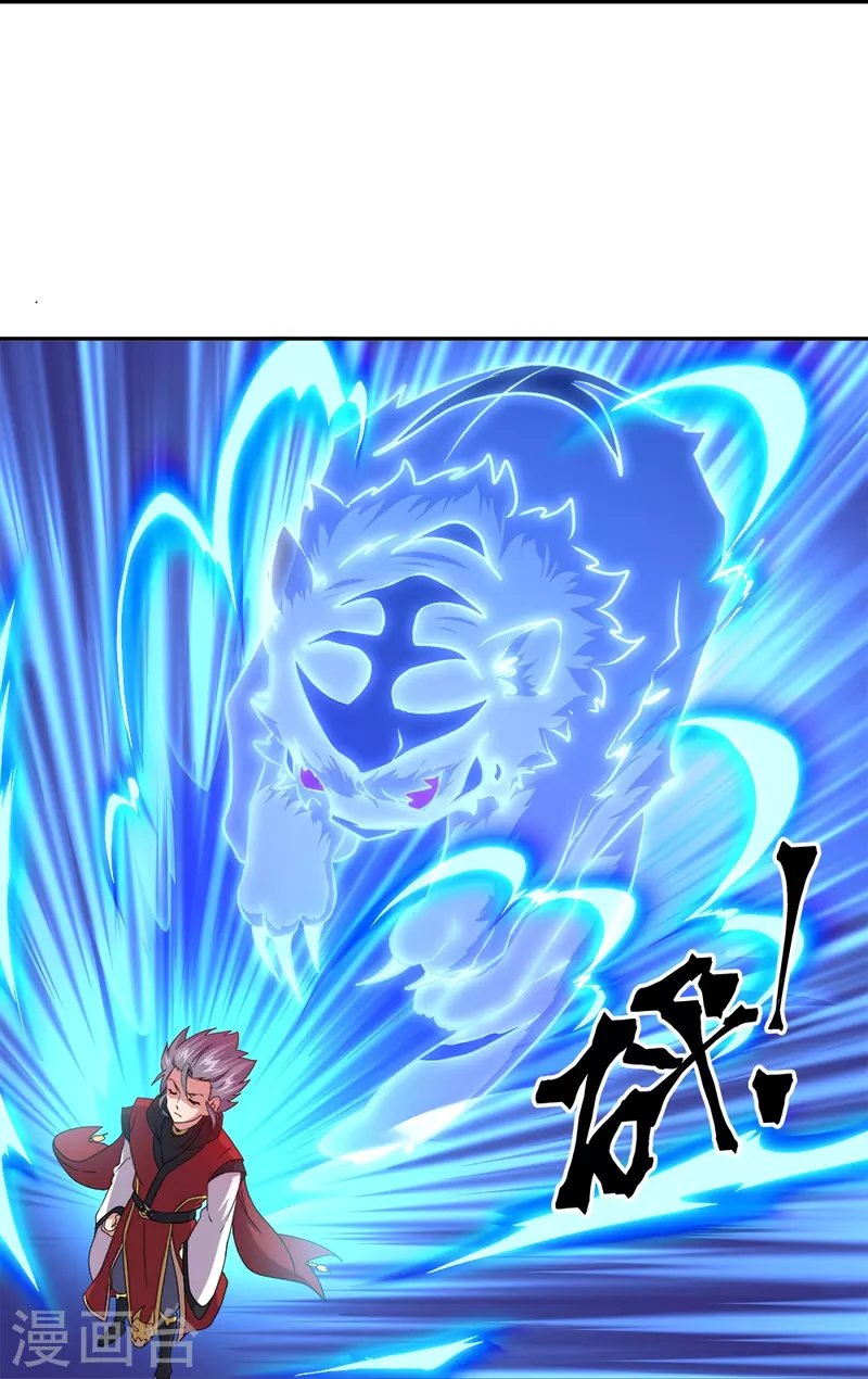 Peerless Battle Spirit Capitulo 349 página 29