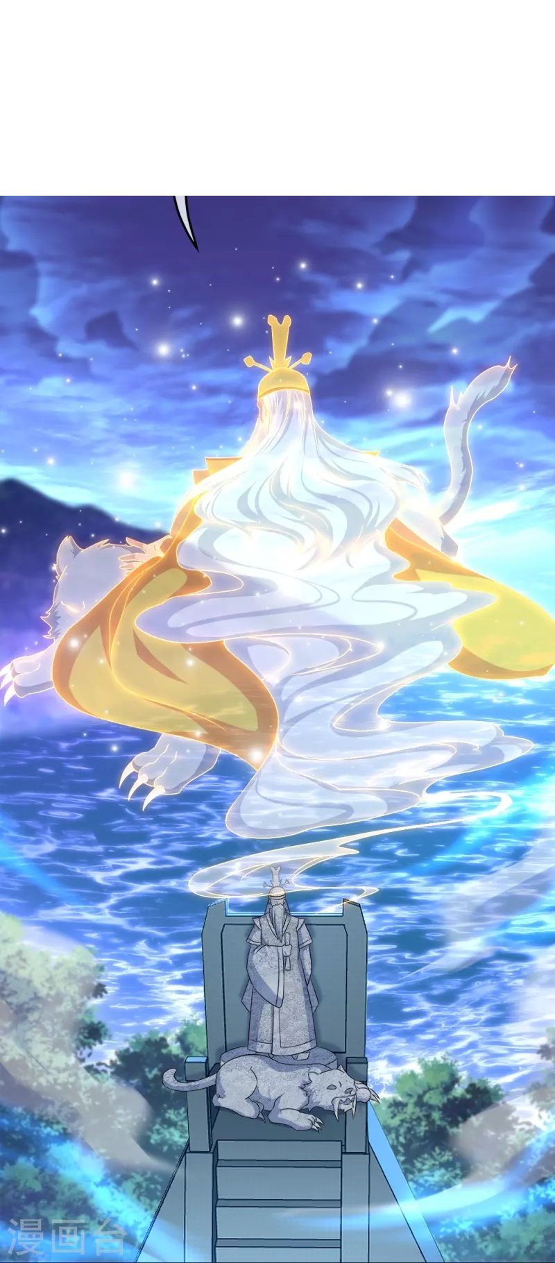 Peerless Battle Spirit Capitulo 349 página 35