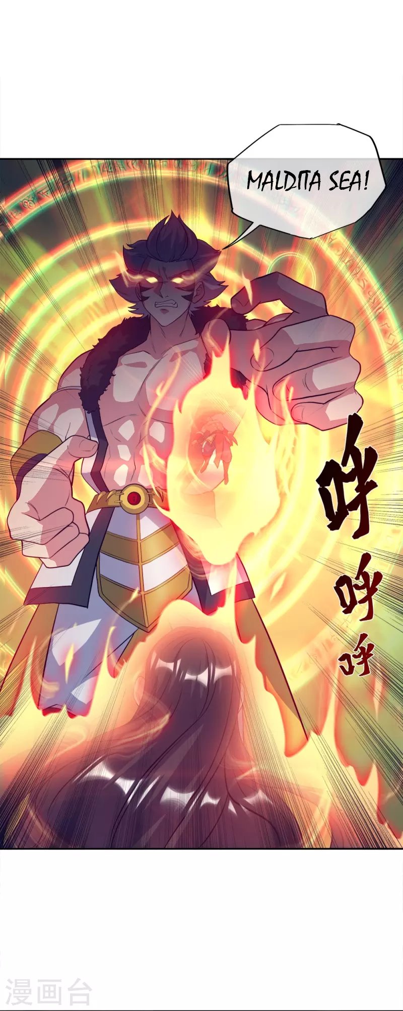 Peerless Battle Spirit Capitulo 349 página 4