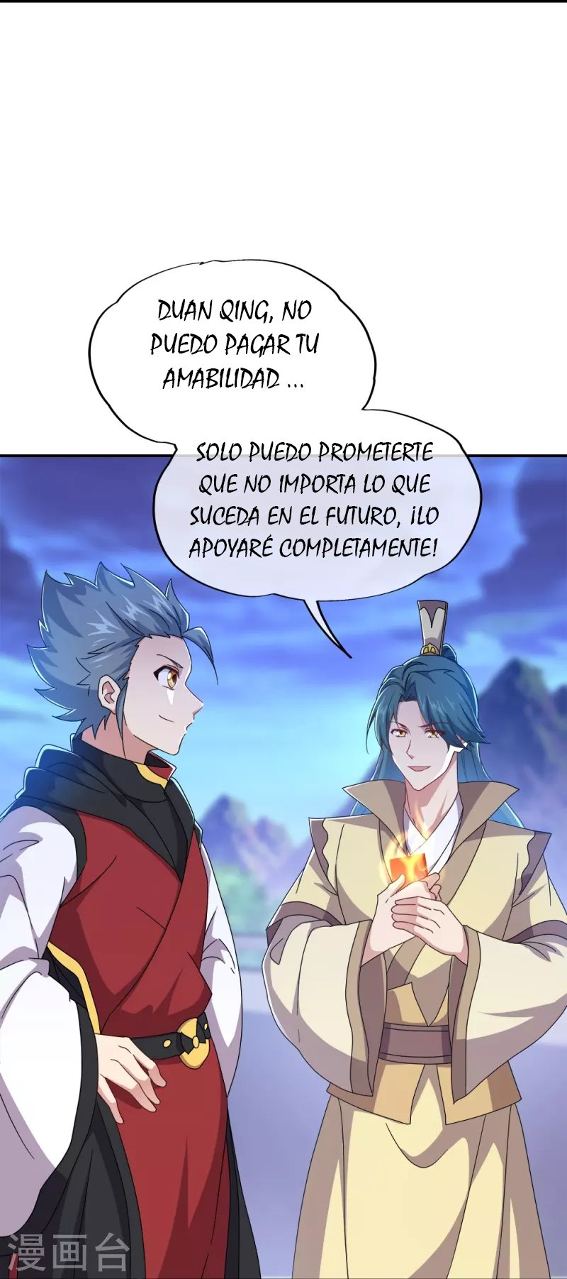 Peerless Battle Spirit Capitulo 349 página 41