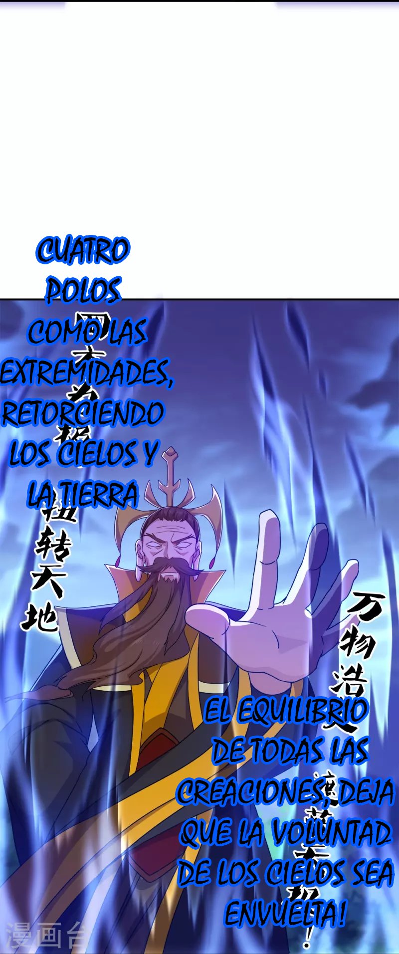 Peerless Battle Spirit Capitulo 349 página 55