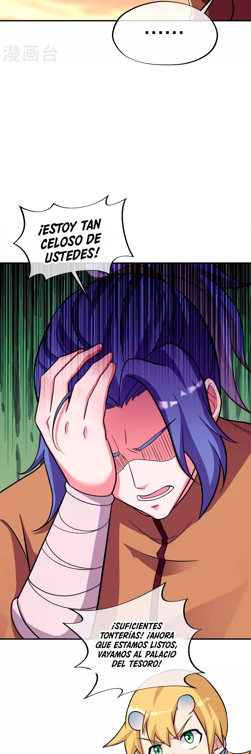 Peerless Battle Spirit Capitulo 351 página 13
