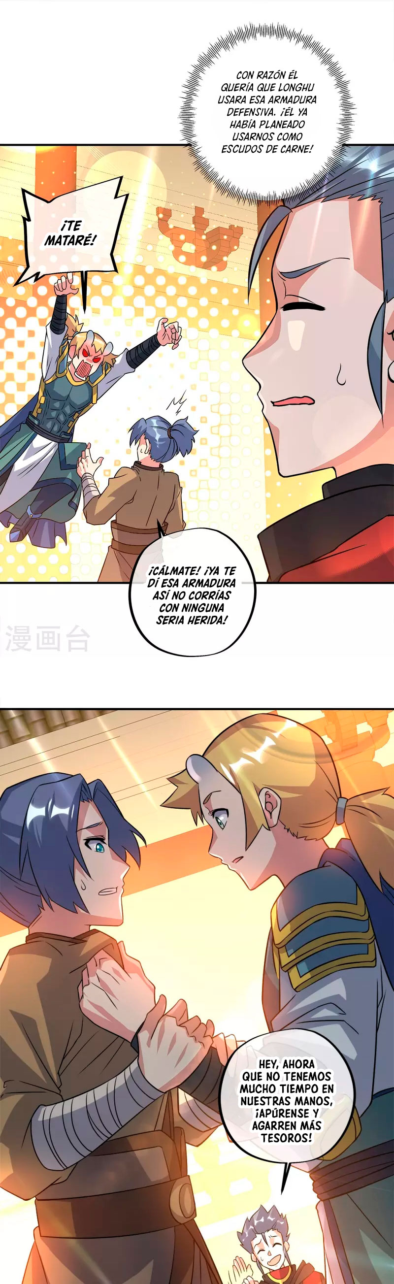 Peerless Battle Spirit Capitulo 351 página 26