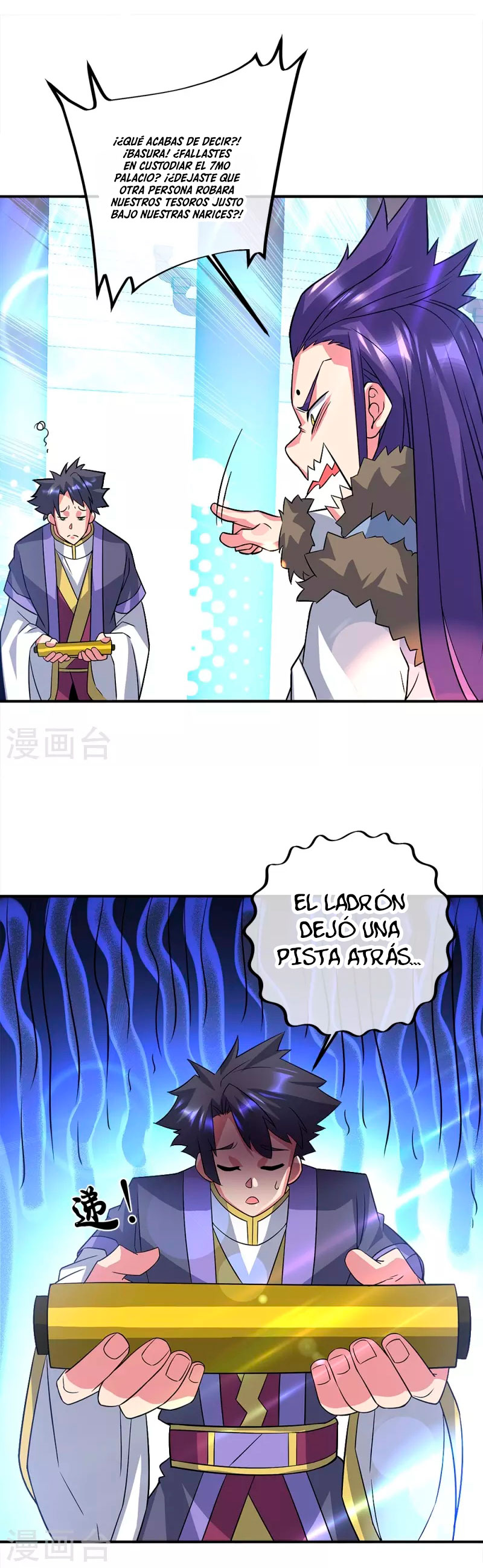 Peerless Battle Spirit Capitulo 351 página 37