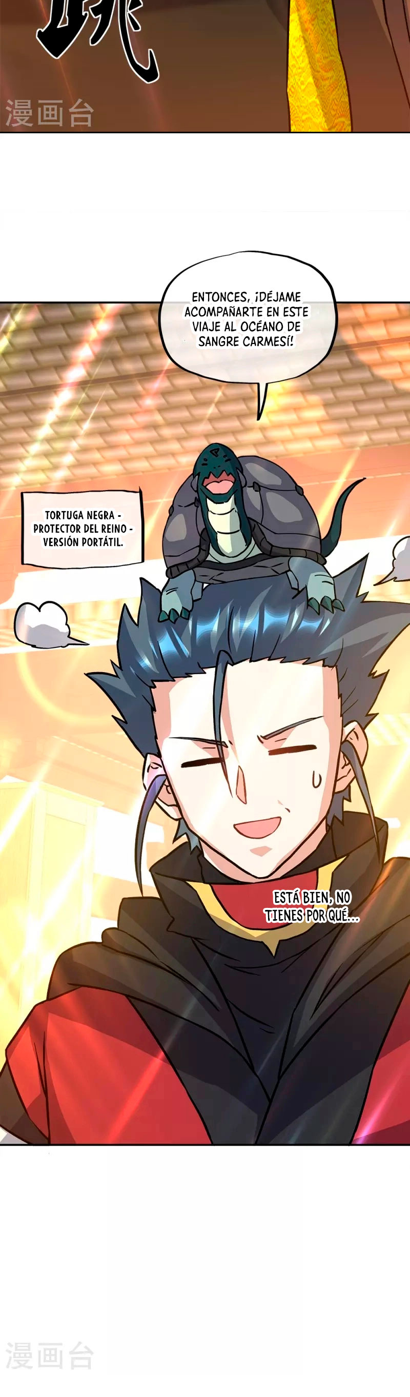 Peerless Battle Spirit Capitulo 351 página 46