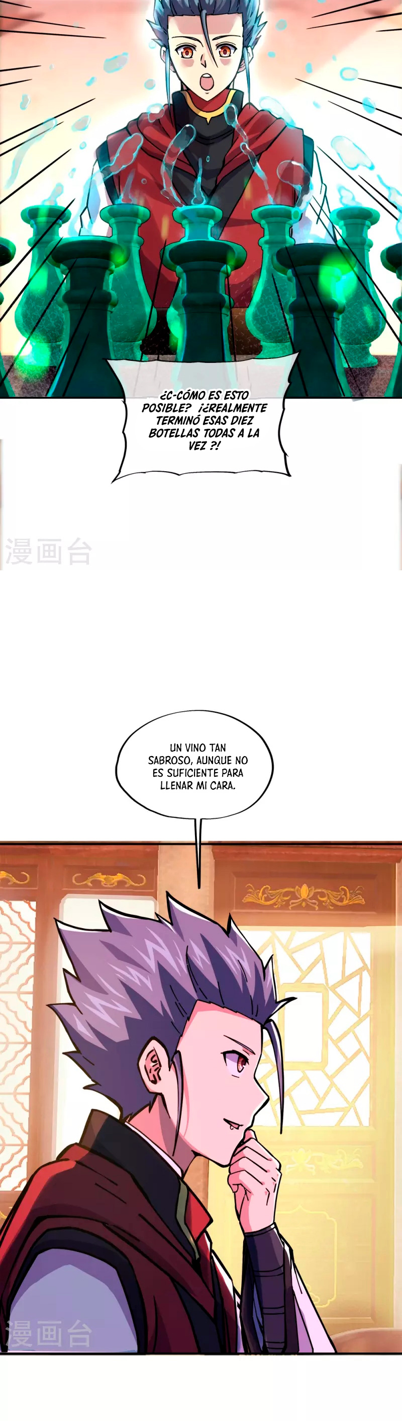 Peerless Battle Spirit Capitulo 353 página 12