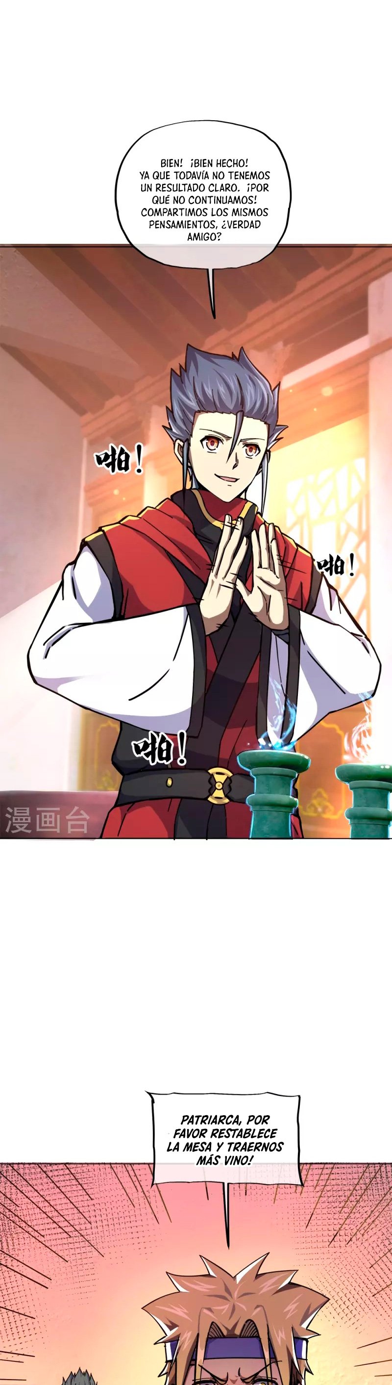 Peerless Battle Spirit Capitulo 353 página 16