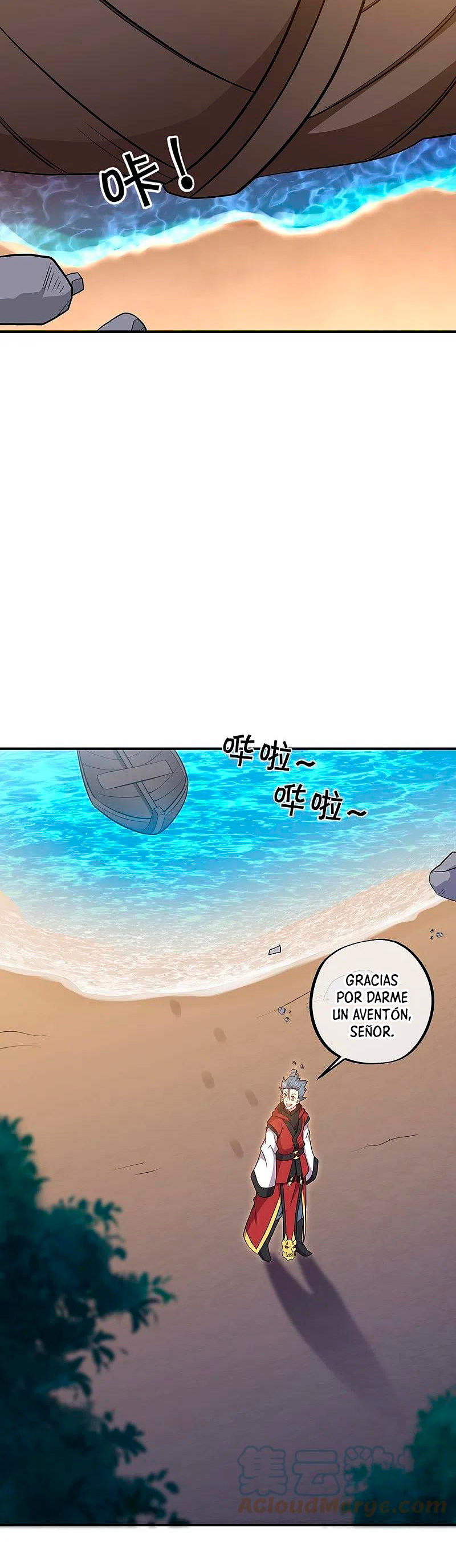 Peerless Battle Spirit Capitulo 354 página 6