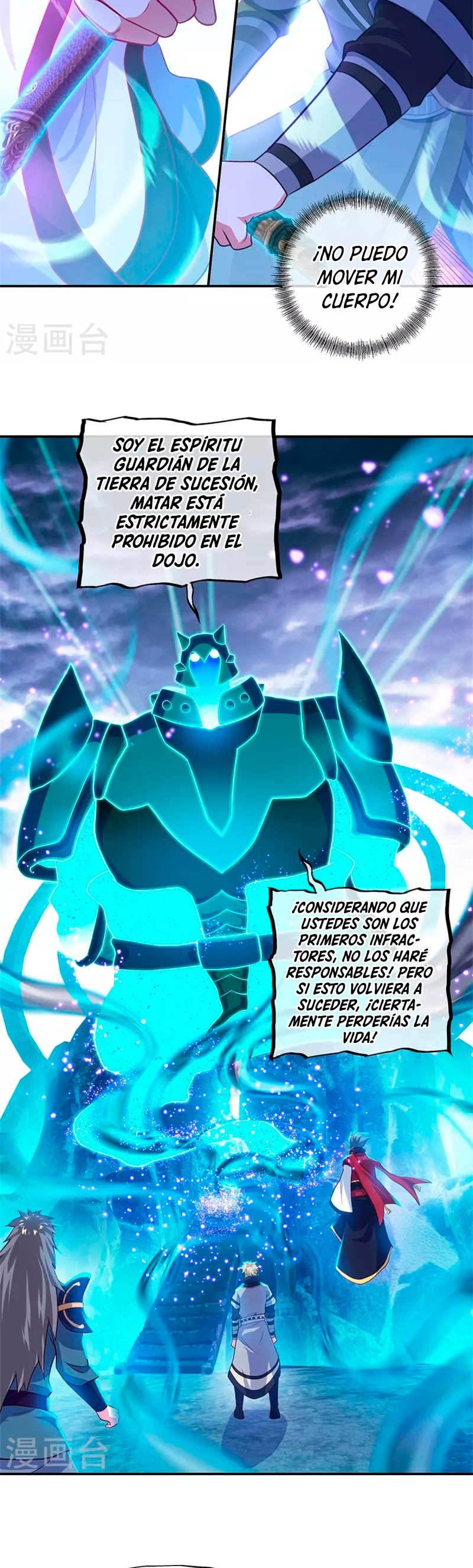 Peerless Battle Spirit Capitulo 355 página 12