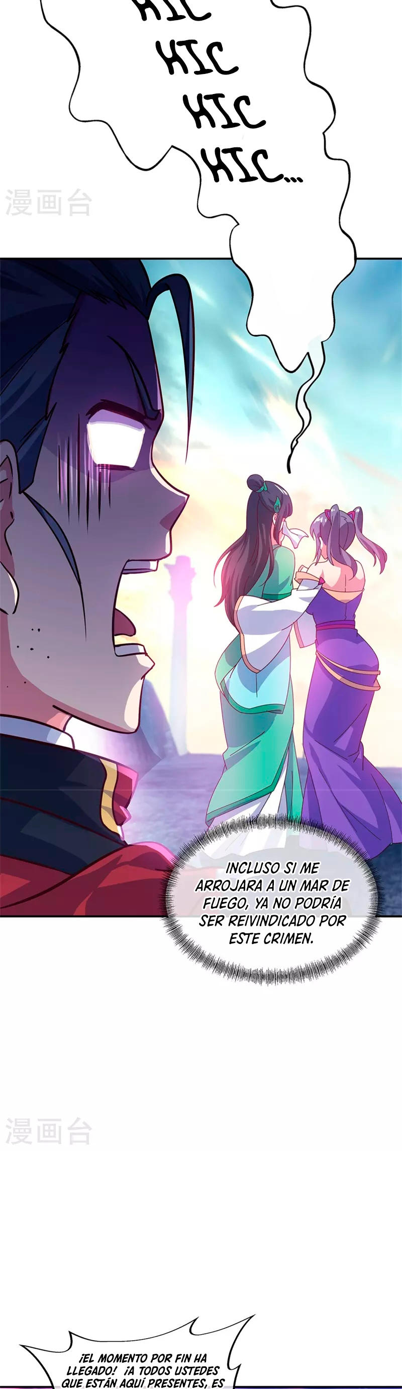 Peerless Battle Spirit Capitulo 355 página 25