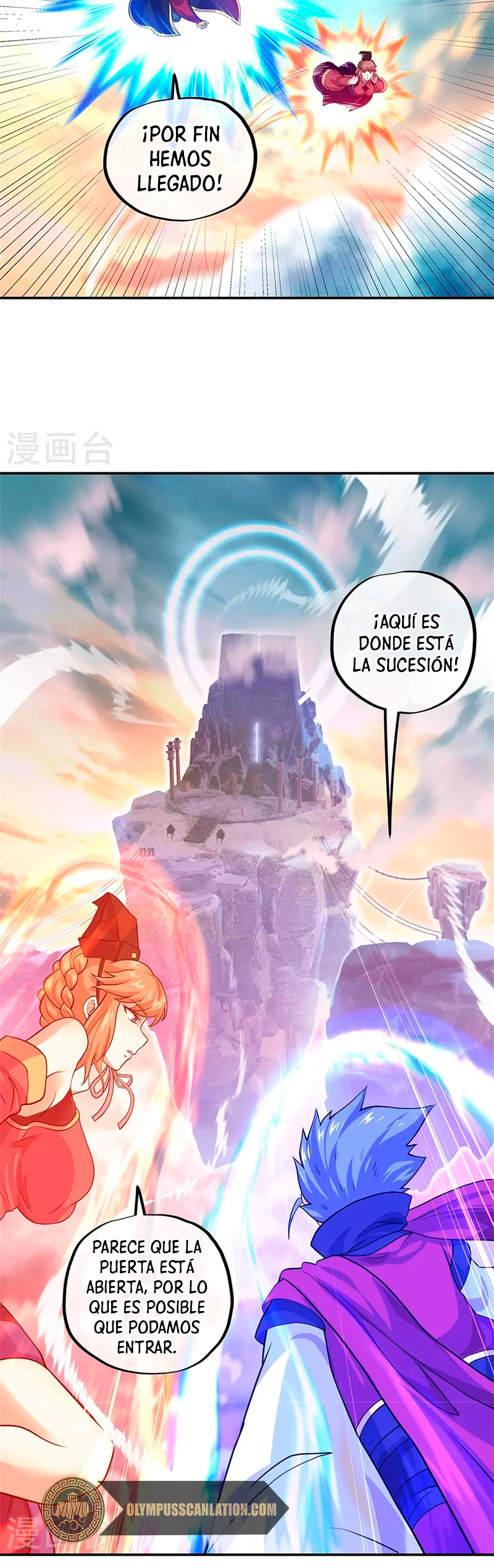 Peerless Battle Spirit Capitulo 355 página 3