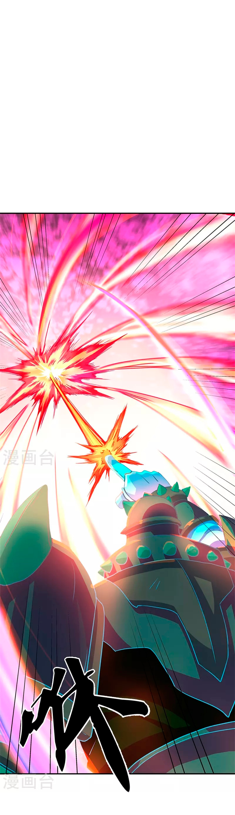 Peerless Battle Spirit Capitulo 355 página 34