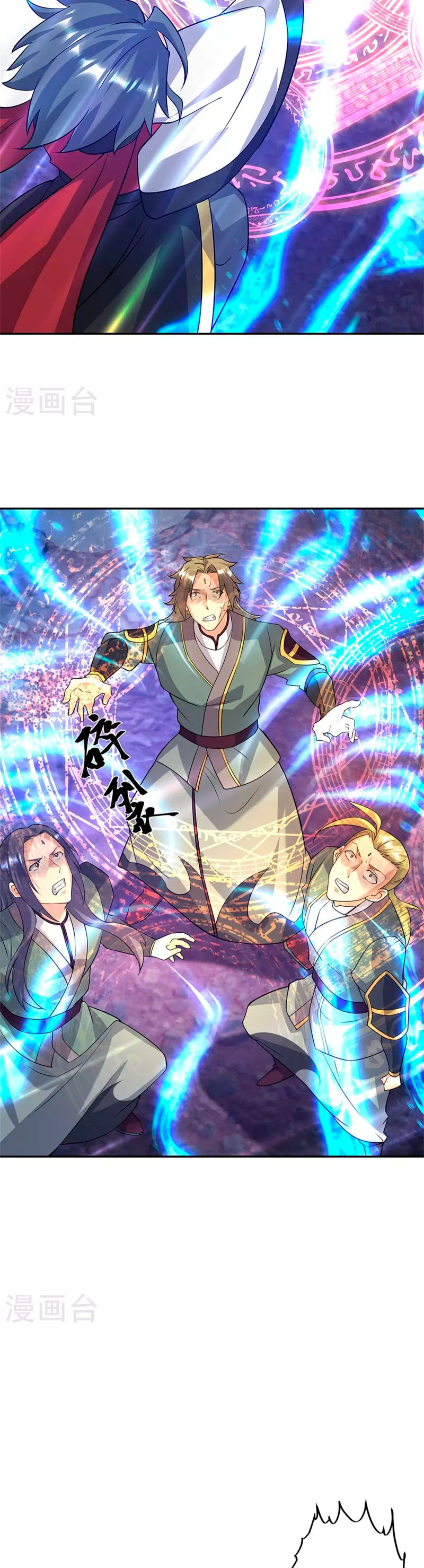 Peerless Battle Spirit Capitulo 357 página 27