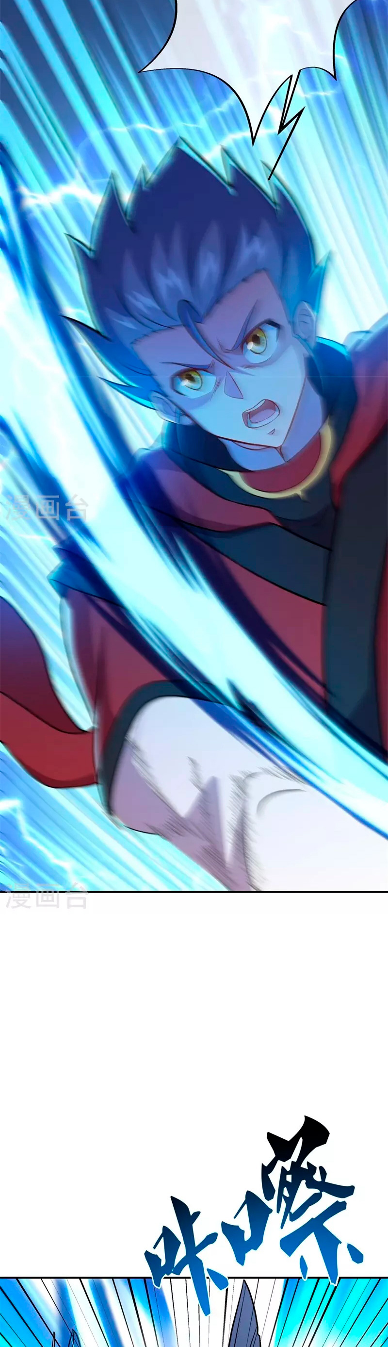 Peerless Battle Spirit Capitulo 359 página 19