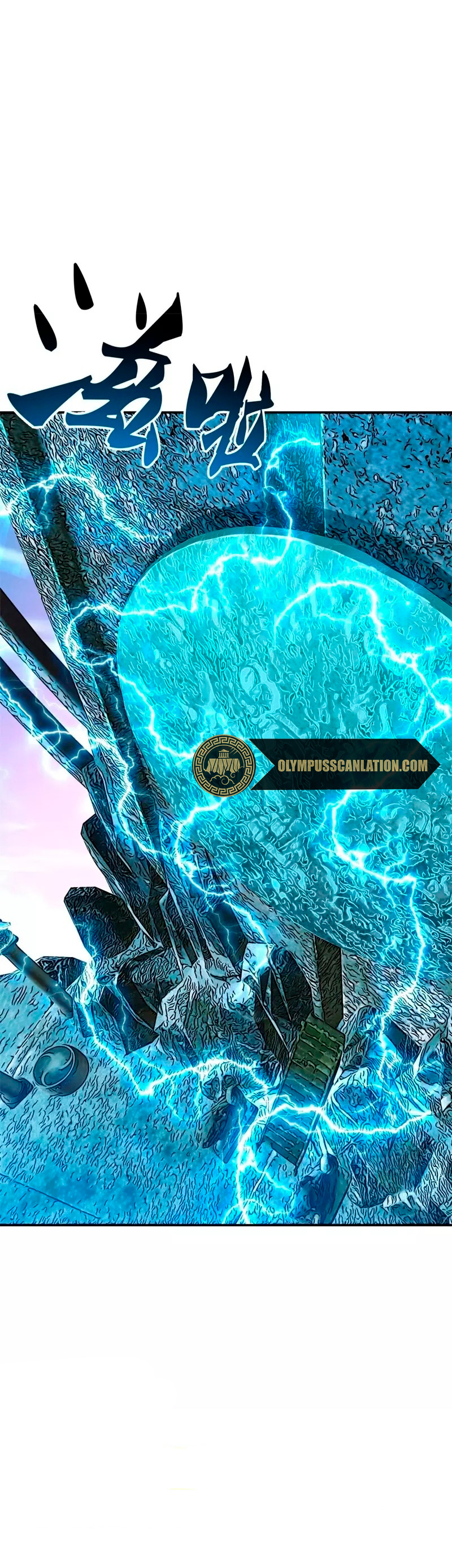 Peerless Battle Spirit Capitulo 359 página 21