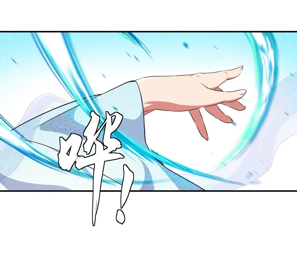 Peerless Battle Spirit Capitulo 36 página 19