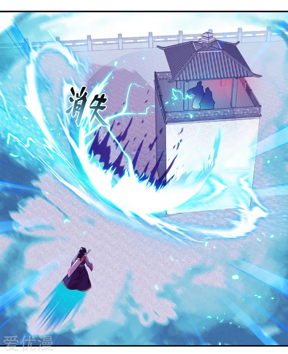 Peerless Battle Spirit Capitulo 36 página 20