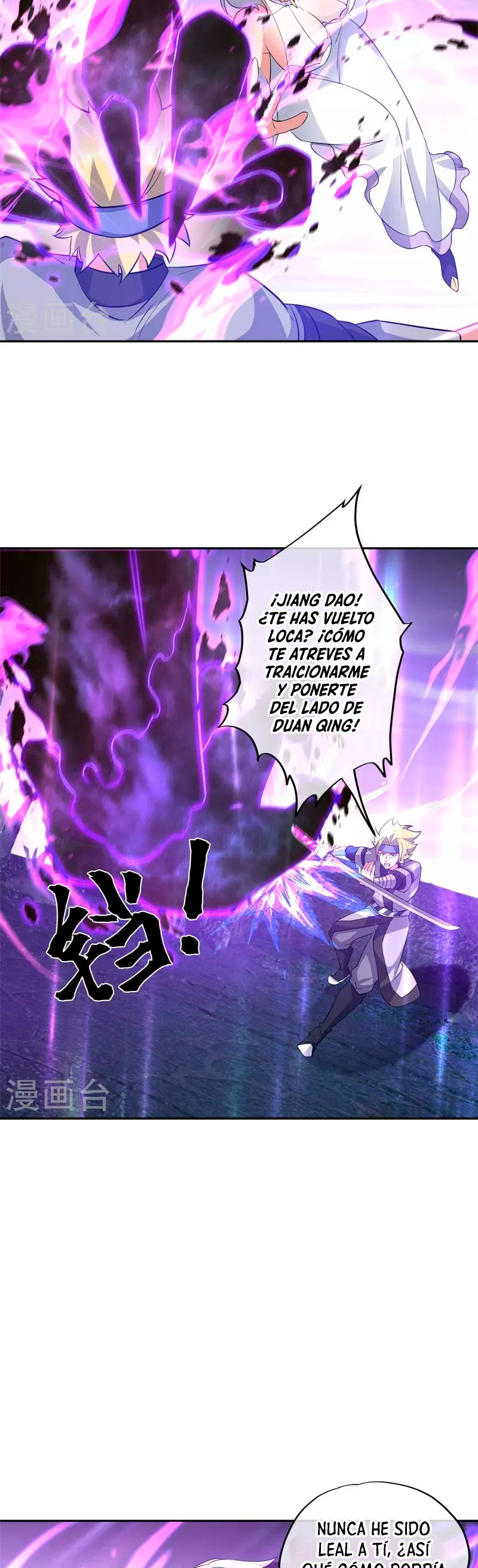 Peerless Battle Spirit Capitulo 361 página 12