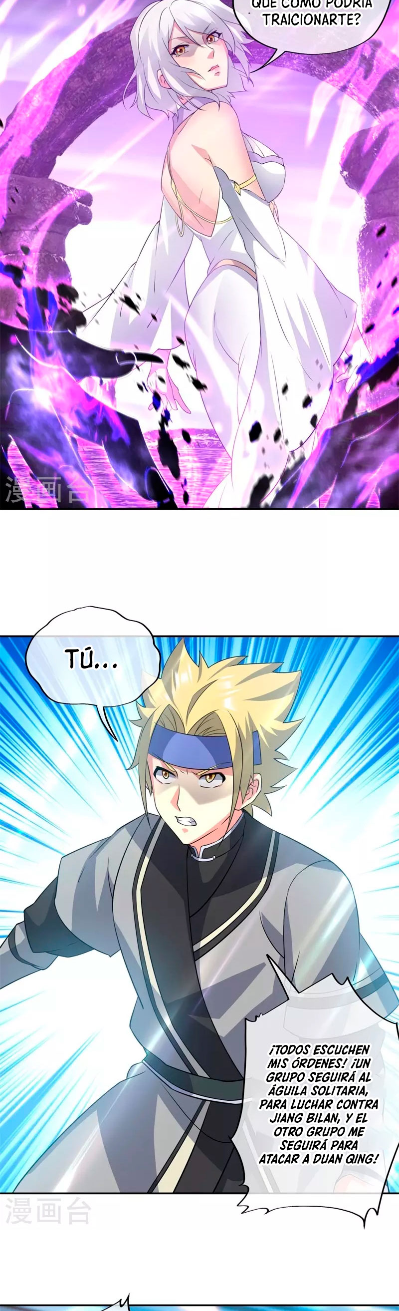 Peerless Battle Spirit Capitulo 361 página 13