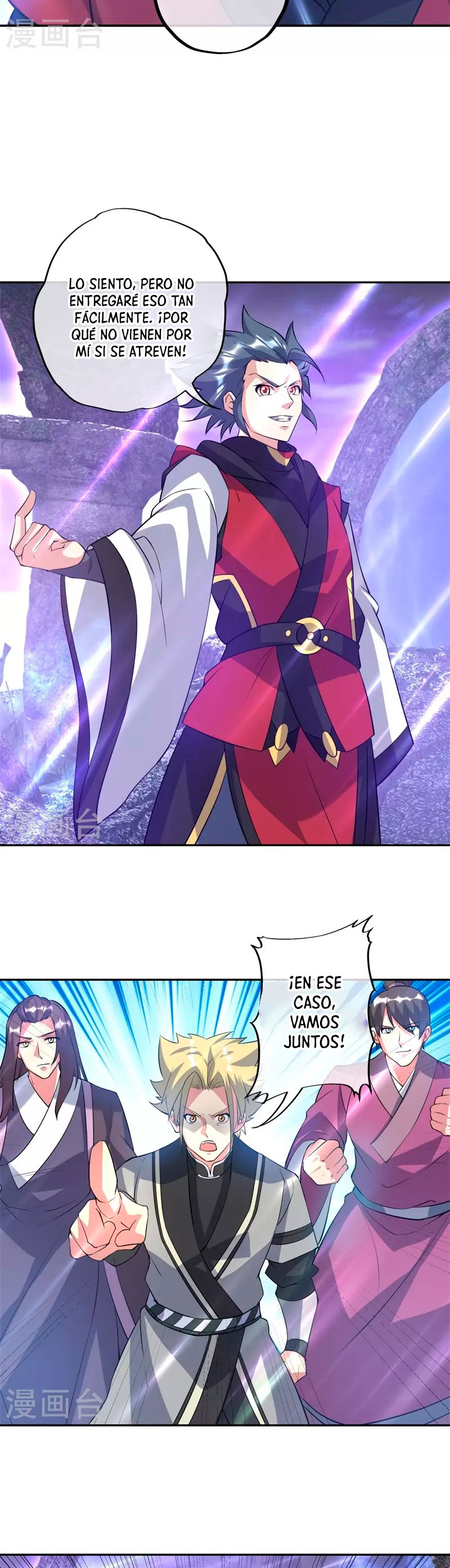 Peerless Battle Spirit Capitulo 361 página 7