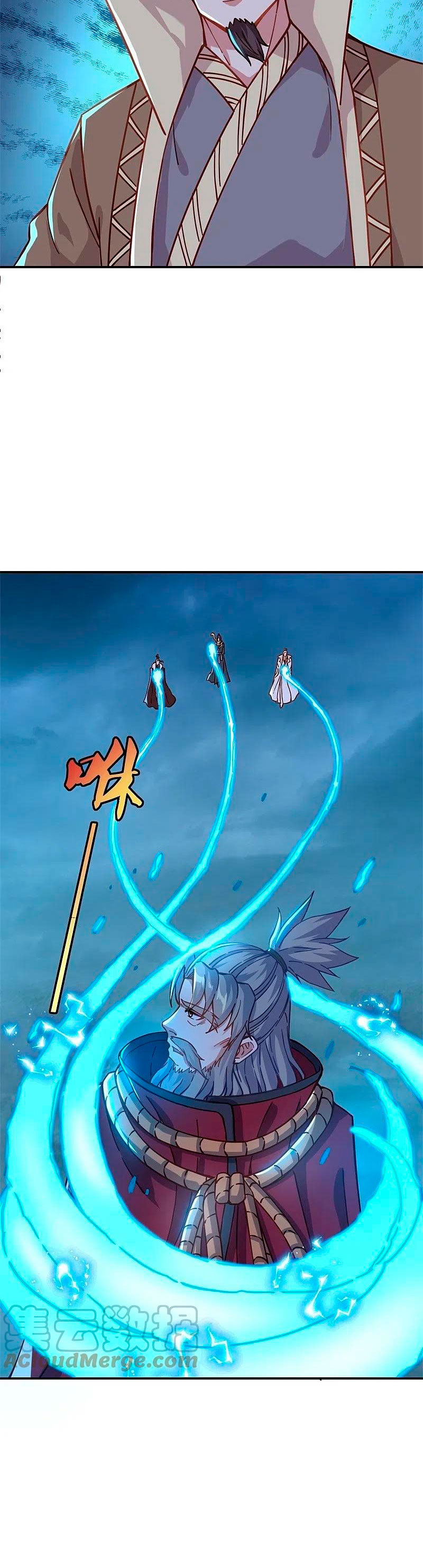 Peerless Battle Spirit Capitulo 362 página 17