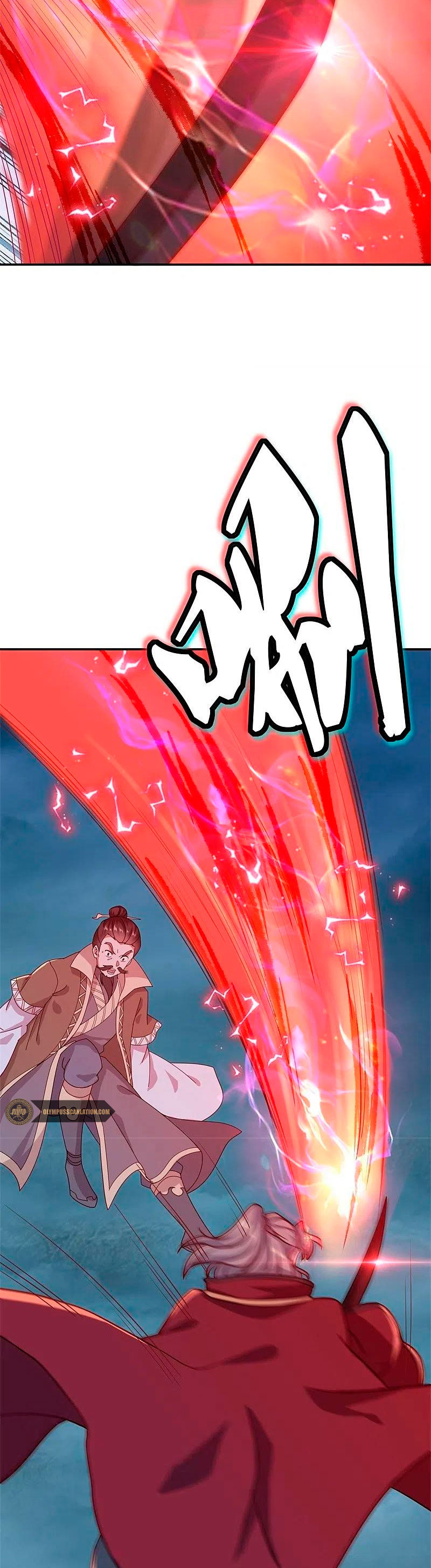 Peerless Battle Spirit Capitulo 362 página 24
