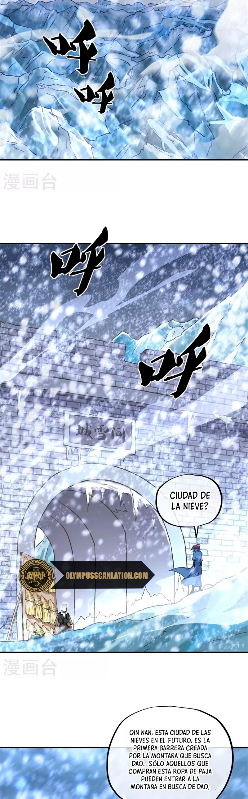 Peerless Battle Spirit Capitulo 363 página 25