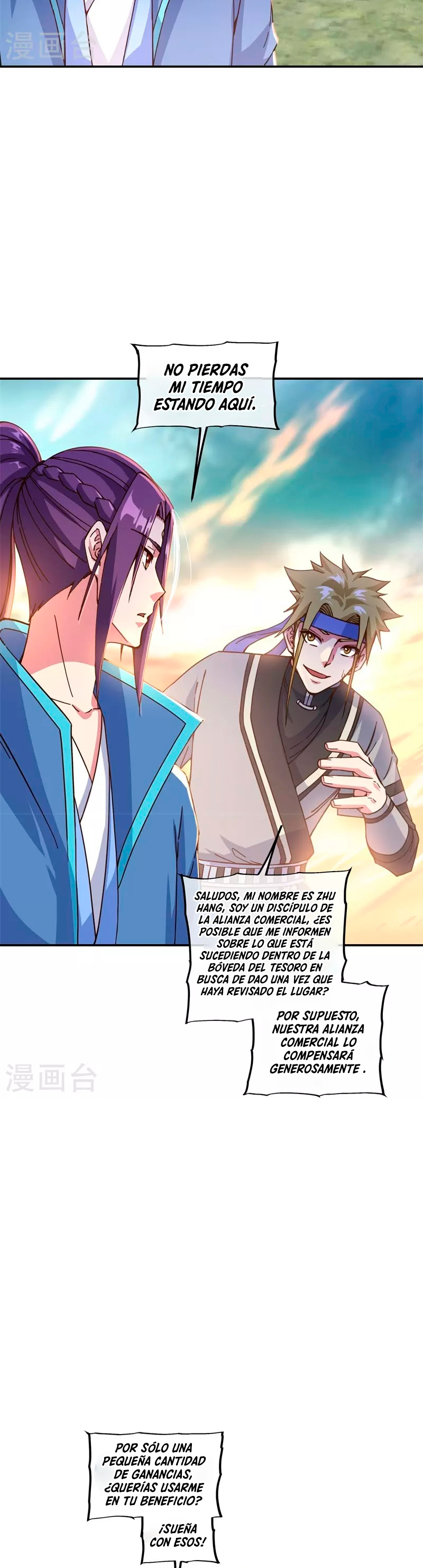 Peerless Battle Spirit Capitulo 365 página 12