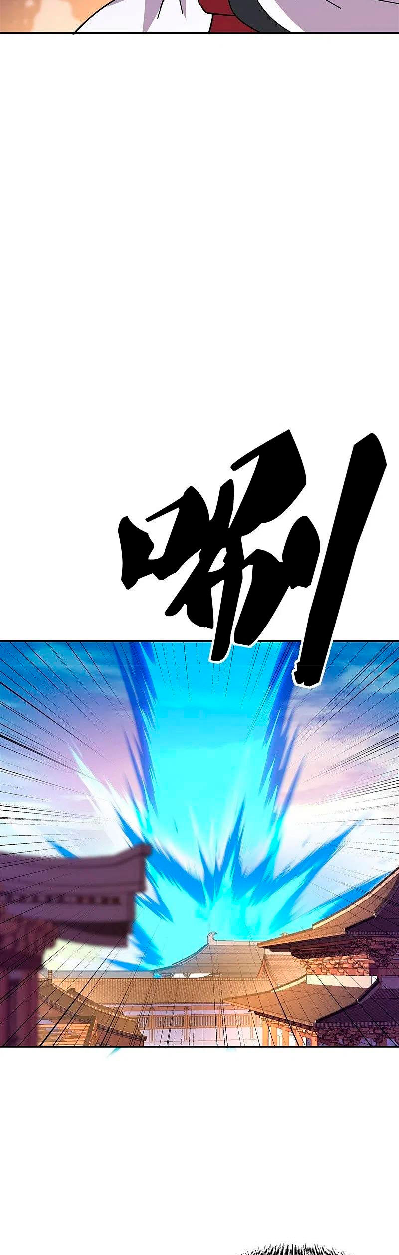 Peerless Battle Spirit Capitulo 366 página 26