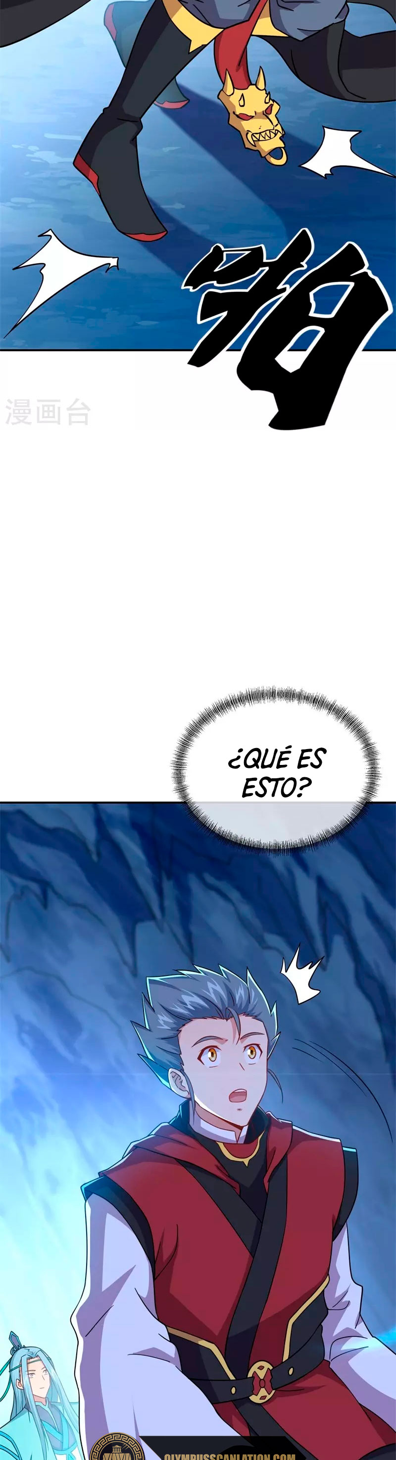 Peerless Battle Spirit Capitulo 367 página 16
