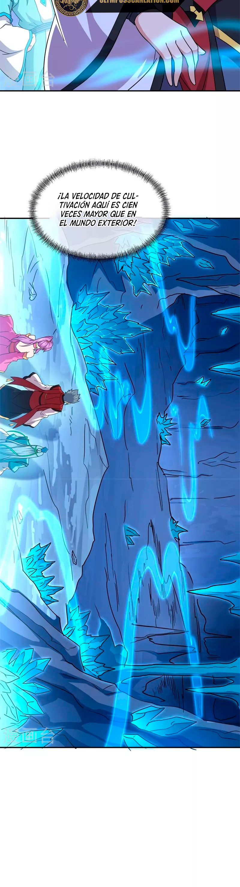 Peerless Battle Spirit Capitulo 367 página 17