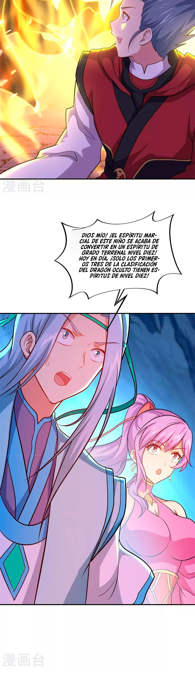 Peerless Battle Spirit Capitulo 367 página 23