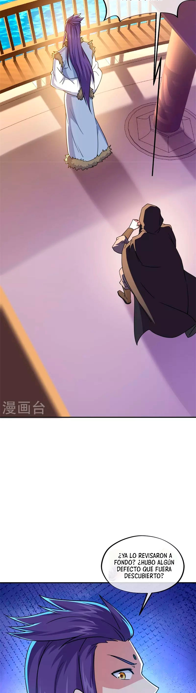 Peerless Battle Spirit Capitulo 367 página 3