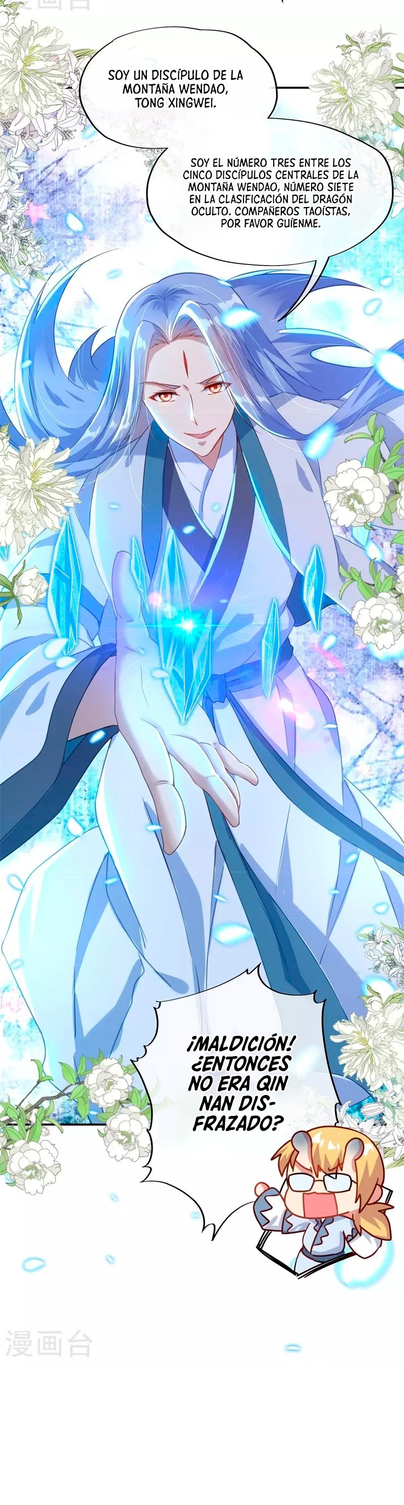 Peerless Battle Spirit Capitulo 367 página 37