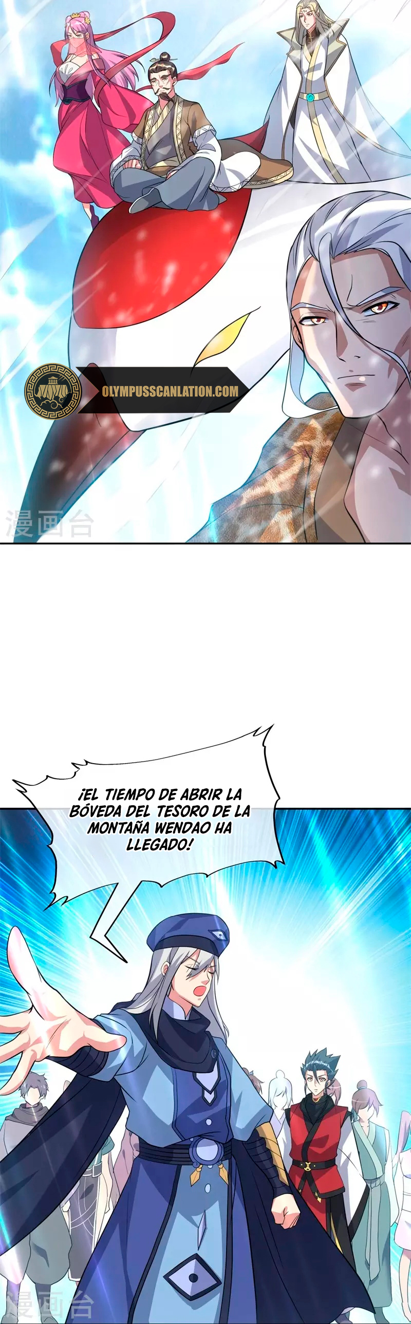 Peerless Battle Spirit Capitulo 369 página 15