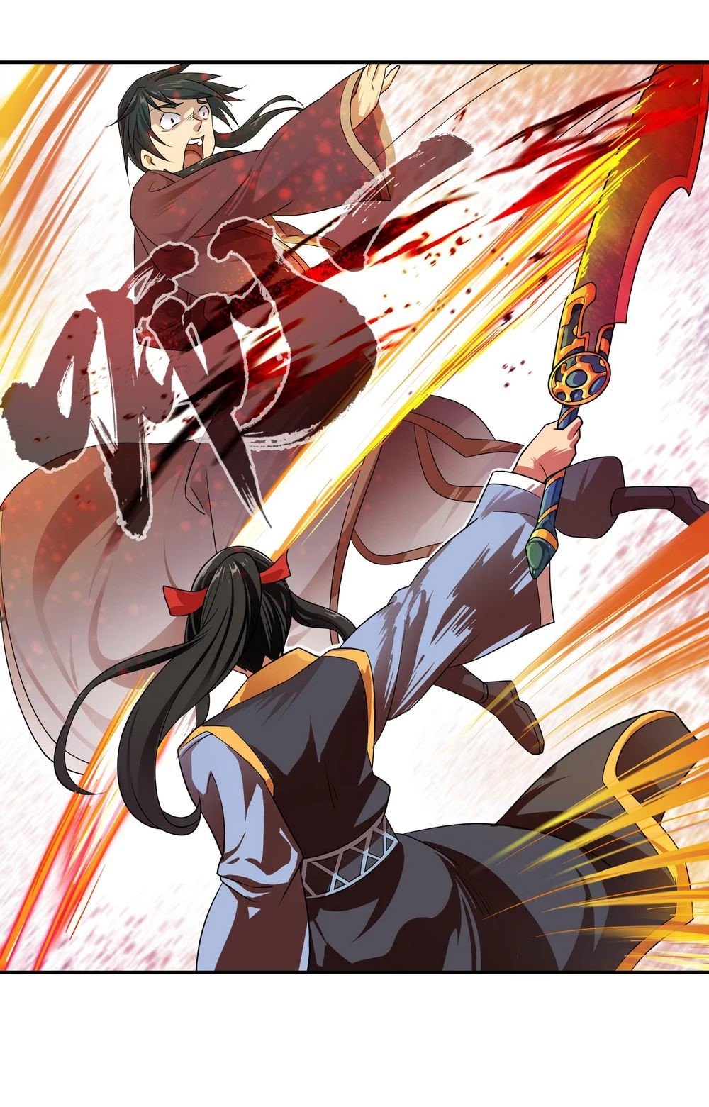 Peerless Battle Spirit Capitulo 37 página 12