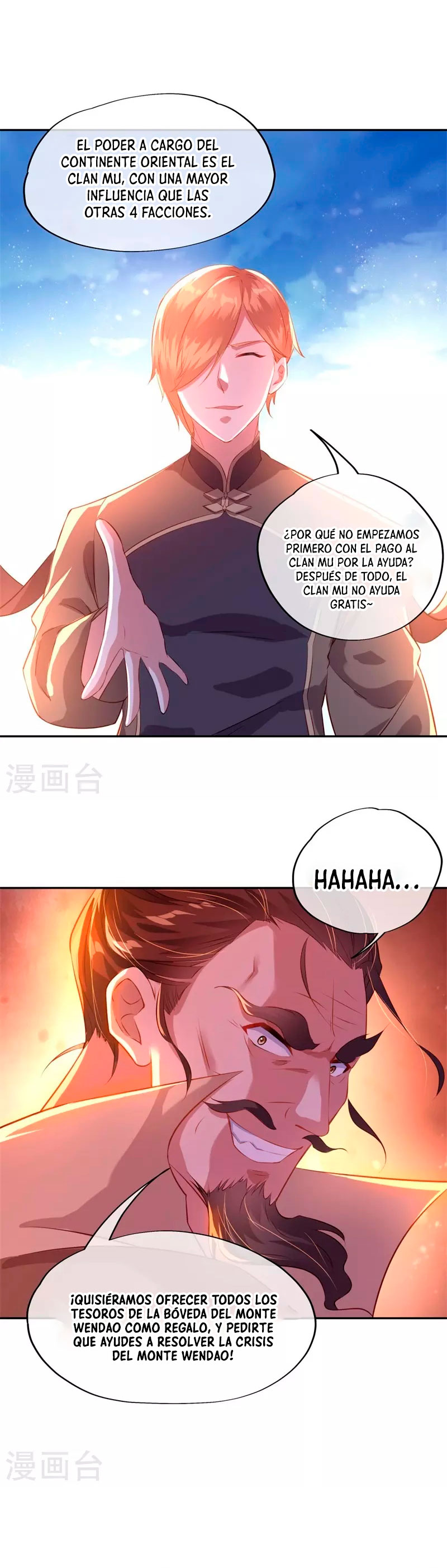 Peerless Battle Spirit Capitulo 371 página 19