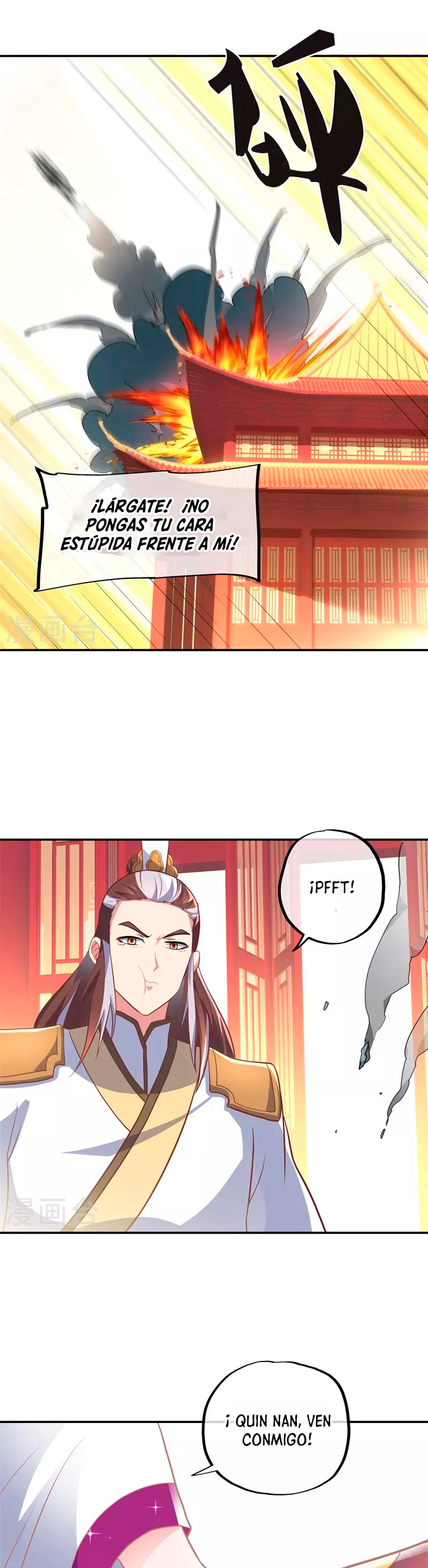 Peerless Battle Spirit Capitulo 373 página 7