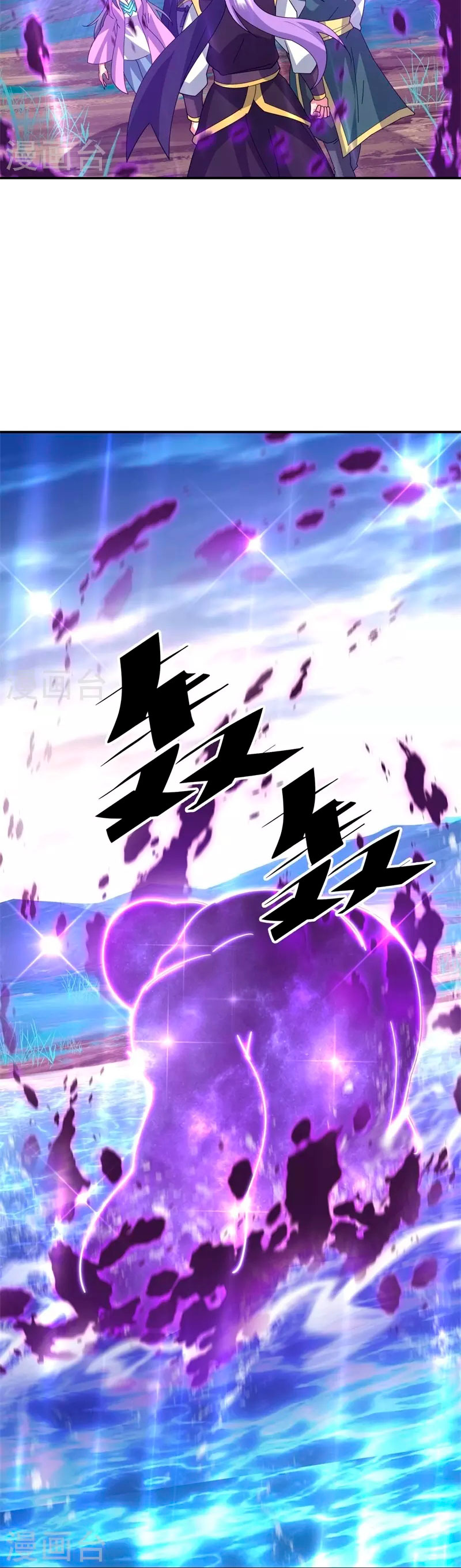 Peerless Battle Spirit Capitulo 375 página 10