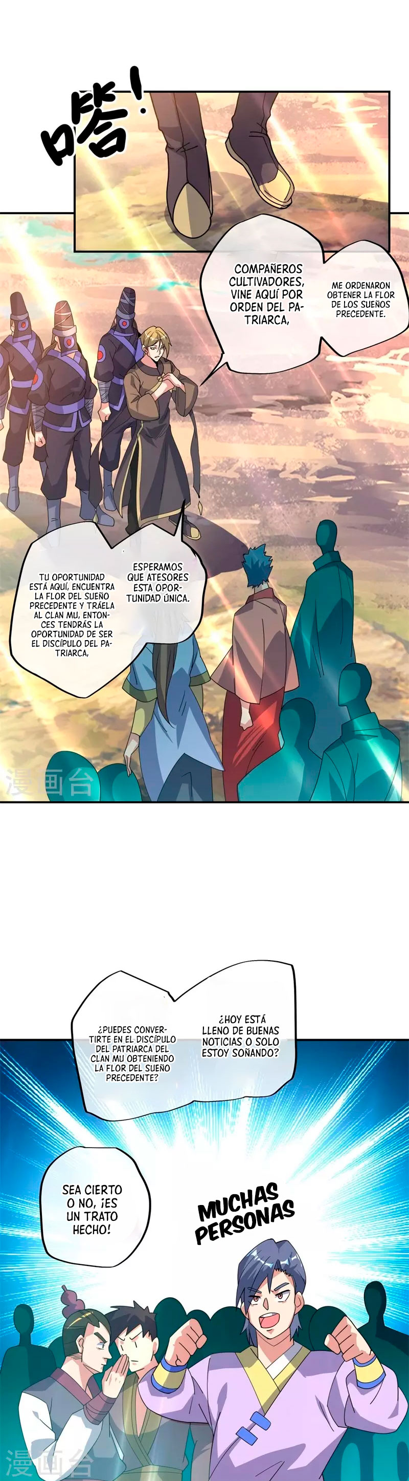 Peerless Battle Spirit Capitulo 375 página 16