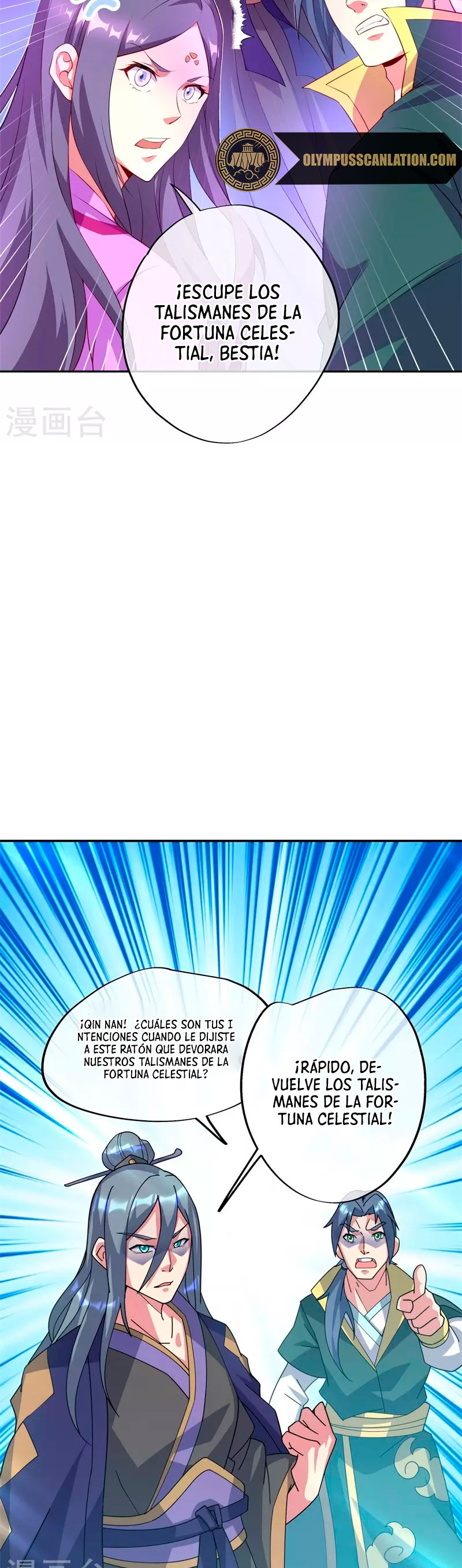 Peerless Battle Spirit Capitulo 375 página 7
