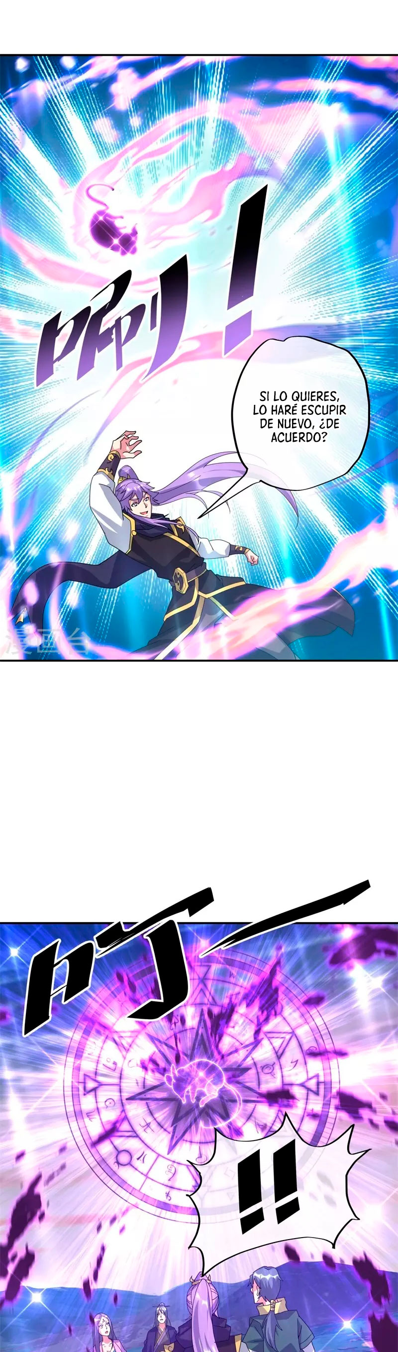 Peerless Battle Spirit Capitulo 375 página 9