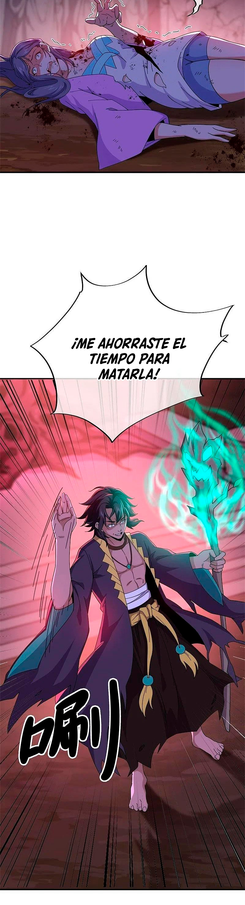 Peerless Battle Spirit Capitulo 377 página 13