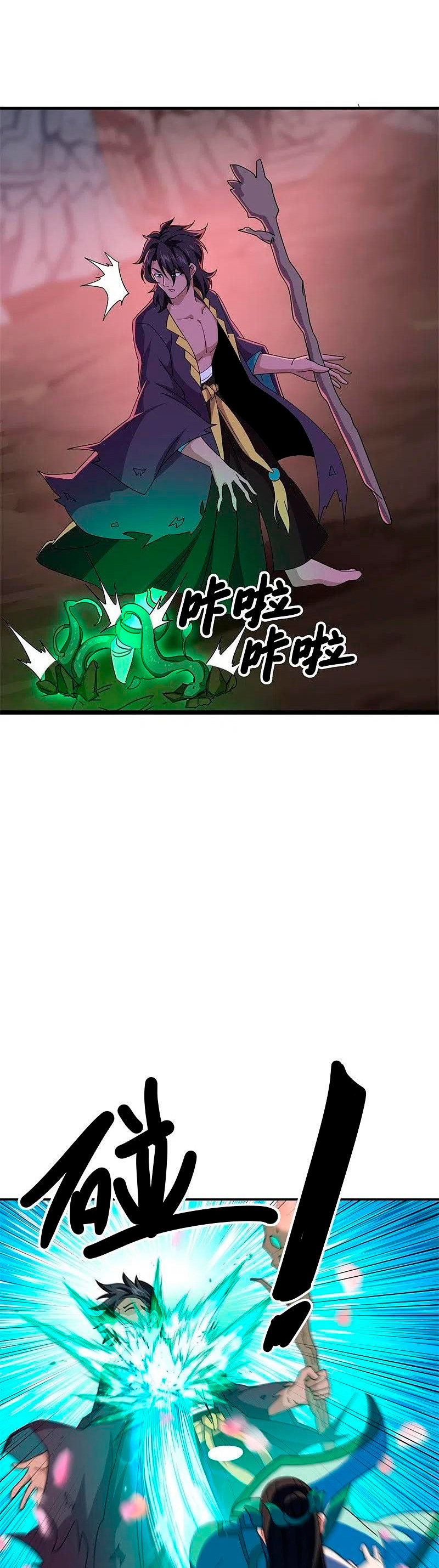 Peerless Battle Spirit Capitulo 377 página 24